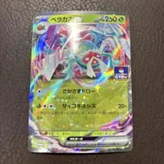 ミロカロスex クイック·コンストラクション·パック タイプユニット：水 00… ミロカロスex クイック·コンストラクション·パック タイプユニット：水