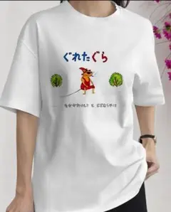 新品　メンズM ぐれたぐら おもしろ Tシャツ ユニーク　可愛い　ホワイト