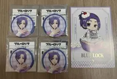 2026年最新】御影玲王缶バッジの人気アイテム - メルカリ