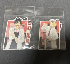 ハイキュー　孤爪研磨　黒尾鉄朗　ダイカットシールセット-授業!!