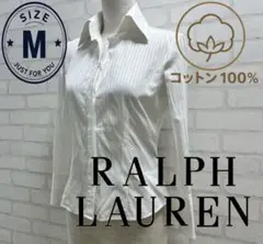 ★美品★ RALPH LAUREN コットン100% ストライプ 長袖シャツ M