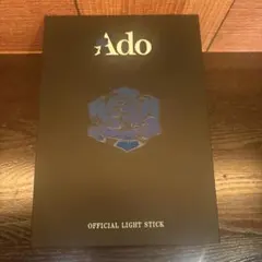 Ado よだか ペンライト チェキ風トレカ セット - メルカリ