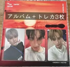 TXT Afterglow ver アルバム トレカ ヒュニンカイ