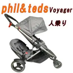 2025年最新】phil&teds 乗車人数：2人乗り ベビーカー・バギーの