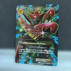 MハッサムEX SR XY9 破天の怒り 087/080 - メルカリ