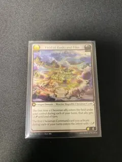 Grand Archive Field of Ranks and Files