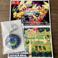 ポケモンセンター キーホルダー