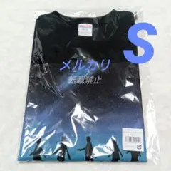 2025年最新】バクチク現象の人気アイテム - メルカリ