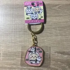 ちいかわ ご当地キーホルダー キーホルダー うさぎ 東京 「パンダ」限定 ナガノ