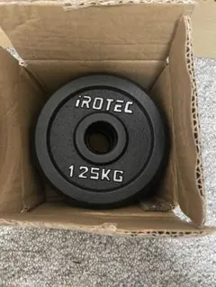 iROTEC ダンベルプレート 1.25KG 4枚セットのサムネイル