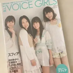 VOICEスタイル VOL.4 ゲーマーズ特典ブロマイド付 月音こな 小戸森穂花