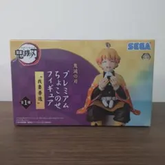 2025年最新】鬼滅の刃 プレミアムちょこのせフィギュア善逸の