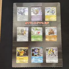 渦巻きピカチュウ他多数 ポケモンカードDP 映画公開記念プレミアム