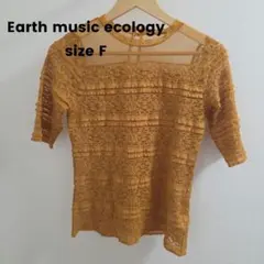 【美品★即発送】earth　アースミュージック&エコロジー 黄色　からし　レースのサムネイル