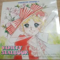 2025年最新】昭和キャンディキャンディの人気アイテム - メルカリ