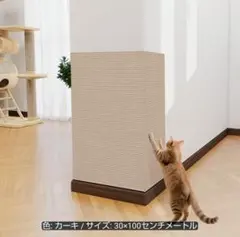 ★ 고양이 발톱 제거 시트 ★ 30 x 100cm 3개 세트 ★ 카키