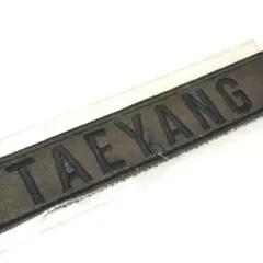 2026年最新】bigbang ワッペンの人気アイテム - メルカリ
