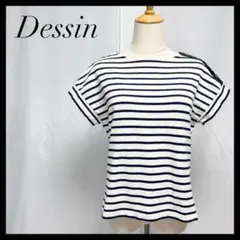 デッサン ドルマンスリーブ フレンチスリーブ Tシャツ ボーダー 綿 ホワイトSのサムネイル