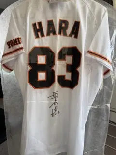 ジャイアンツ　巨人　原辰徳　サイン入りユニフォーム ジャイアンツ 巨人 原辰徳 サイン入りユニフォーム 原辰徳