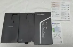 Samsung Galaxy S26 Ultra 空き箱一式