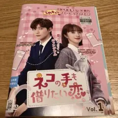 中国ドラマ TVドラマ