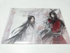 天官賜福 花城 謝憐 クリアカード