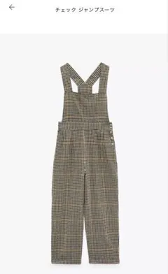 ZARA／チェックジャンプスーツ