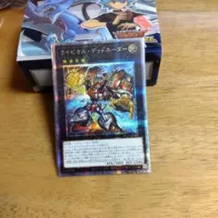 遊戯王 ライゼオル・デッドネーダー 25th クオシク - メルカリ