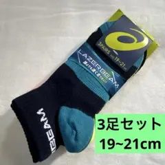 RIZU様 リクエスト 2点 まとめ商品