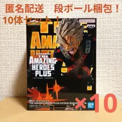 僕のヒーローアカデミア　AMAZING HEROES　爆豪勝己　10体セット！