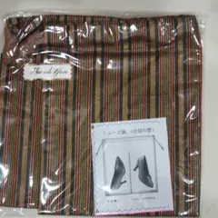お値下げシューズ袋