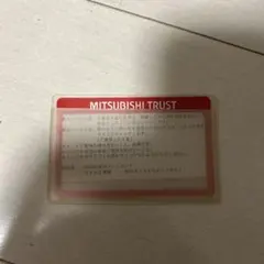 MITSUBISHI TRUST ルーペット 拡大シートレンズ　昭和レトロのサムネイル