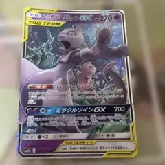 ミュウツー&ミュウGXのサムネイル