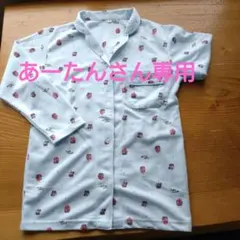 イオンパジャマ水色＋アディダスジャージ