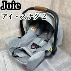 2026年最新】Joie チャイルドシート アイ-スナグ2の人気アイテム