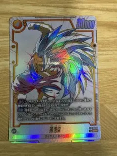 ドラゴンボール フュージョンワールド 孫悟空 SR パラレル ST01-044