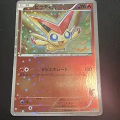 遊戯王 増殖 TR-01 ウルトラレア - メルカリ