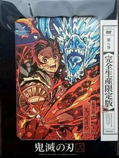 2026年最新】鬼滅の刃 dvd 立志編の人気アイテム - メルカリ