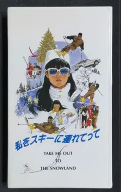 2026年最新】原田知世の人気アイテム - メルカリ