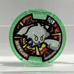 妖怪ウォッチ　妖怪メダル　妖怪ガッツF　(2点目以降100円引き)