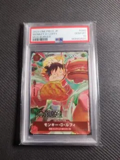 PSA10 PROMO LUFFY MOS BURGER ルフィ モスバーガー モスバーガー ルフィ psa10 - メルカリ