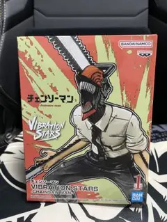 Vibration Stars Chainsaw Man チェンソーマン
