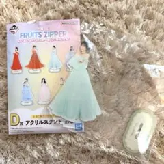 FRUITSZIPPER 一番くじ 櫻井優衣 アクリルスタンド