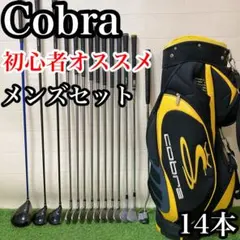 2026年最新】COBRA ゴルフクラブ メンズ クラブセットの人気アイテム