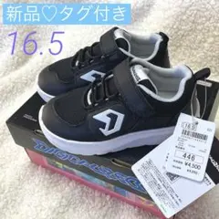 新品♡デジカライズ スニーカー 16.5cm ブラック