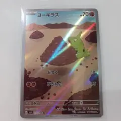 Hirossy様 リクエスト 7点 まとめ商品