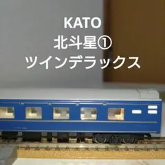 まちしほ様 リクエスト 2点 まとめ商品