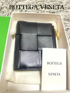 【極美品】　ボッテガヴェネタ 二つ折り財布 ブラック 保存袋、箱付き