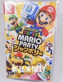 【新品未開封】スーパーマリオパーティジャンボリー　switch ソフト