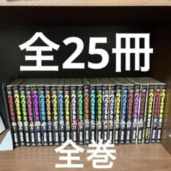 2026年最新】20世紀少年 全24巻の人気アイテム - メルカリ